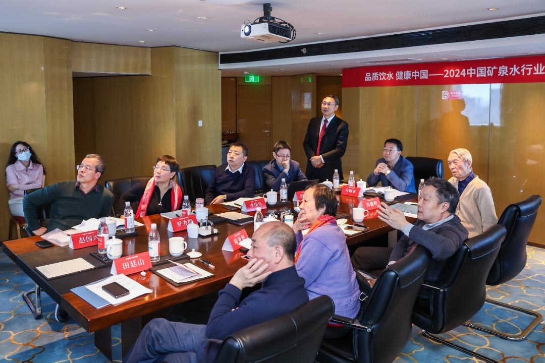 2024中国矿泉水行业研讨会胜利召开 昆仑山矿泉水与各界专家共话饮水升级